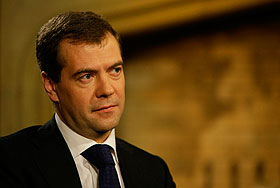 Государственный подход