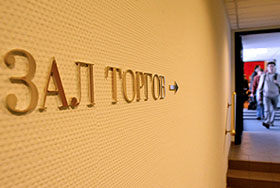 Рынок акций: самый страшный день