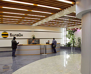 "Билайн" не придет