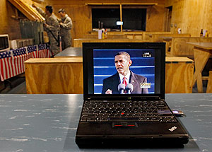 Перелив сил