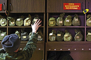 "Это от меня зависит"