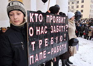 Статистический триллер. Январь