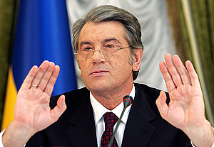 Провал плана Ющенко