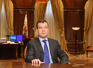Медведев утвердил эпохальный документ