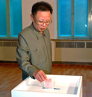 Наследник Тутти