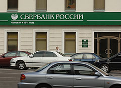 Сбербанк открестился от дешевых квартир