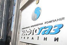 "Нафтогаз" платит