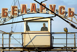 Спецприглашение для Белоруссии