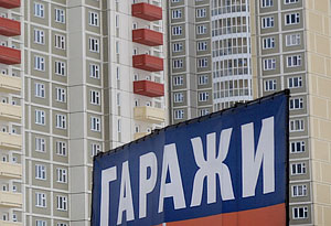 Ипотека для "железного коня"