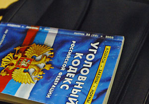 Слишком мягкий приговор