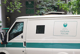 Украсть 250 миллионов и скрыться