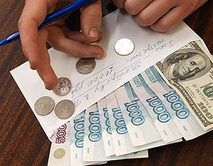 Где повышают зарплату