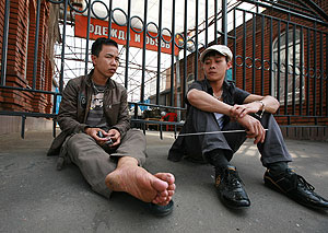 Без мигрантов?