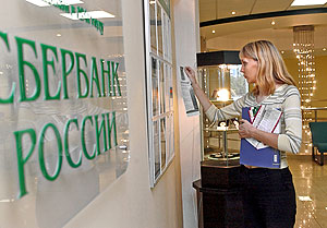 Сбербанк: резервы съели прибыль