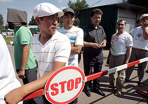 Рассадник инфекции