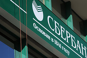 Сбербанк: перезагрузка