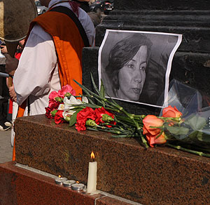 Митинг памяти с задержанием