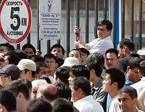 Новый Черкизовский