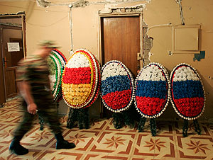 Люди не виноваты