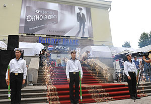 "Окно" из Выборга