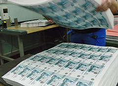 Рубль прервал падение. Это временно?