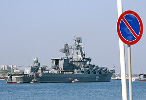 Война по нотам