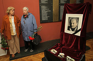 Москва прощается с Фарадой