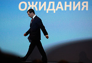 Десять лет "путиномики"