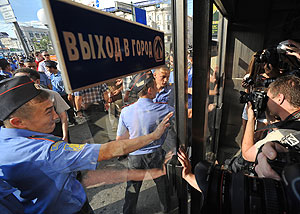 "Несогласным" сказали нет