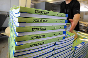 Не нужно бояться языка