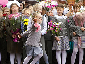 Первое сентября: что и как