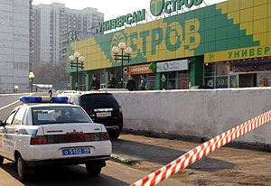 Окончательная редакция для Евсюкова