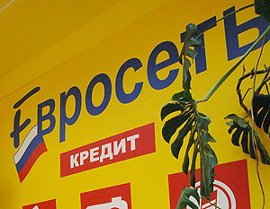 Дело "Евросети": все предъявлено