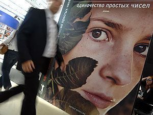 ММКВЯ: много букв