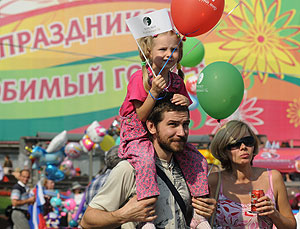 Кто любит День города