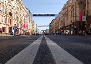 Половина дня с Днем города. Фото