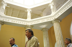 Сталин нас не растил