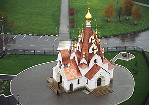 Прошло десять лет