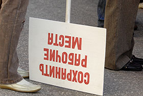 Адаптация к кризису