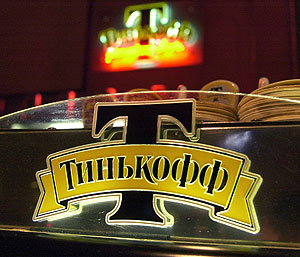 Ностальгия по пиву