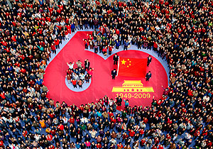 60-летие Республики