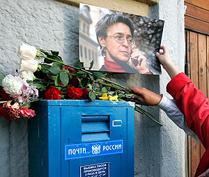 Новые лица в деле Политковской