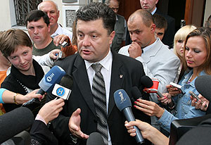 Конец одной вакансии