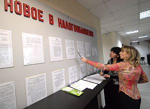 Налог на доходы оставят "плоским"