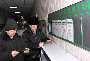 Дай дешевый кредит или умри