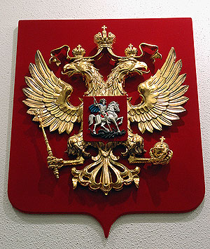 Единодумие