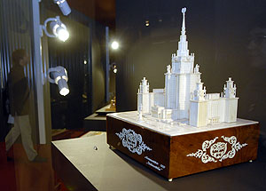 Особый статус