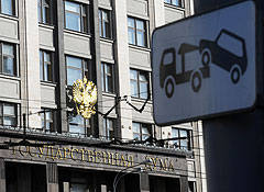 Не волнуйтесь, за вами приедут