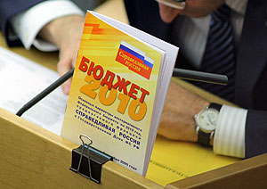 Договорились о бюджете