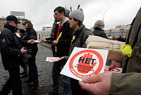 Волна протеста